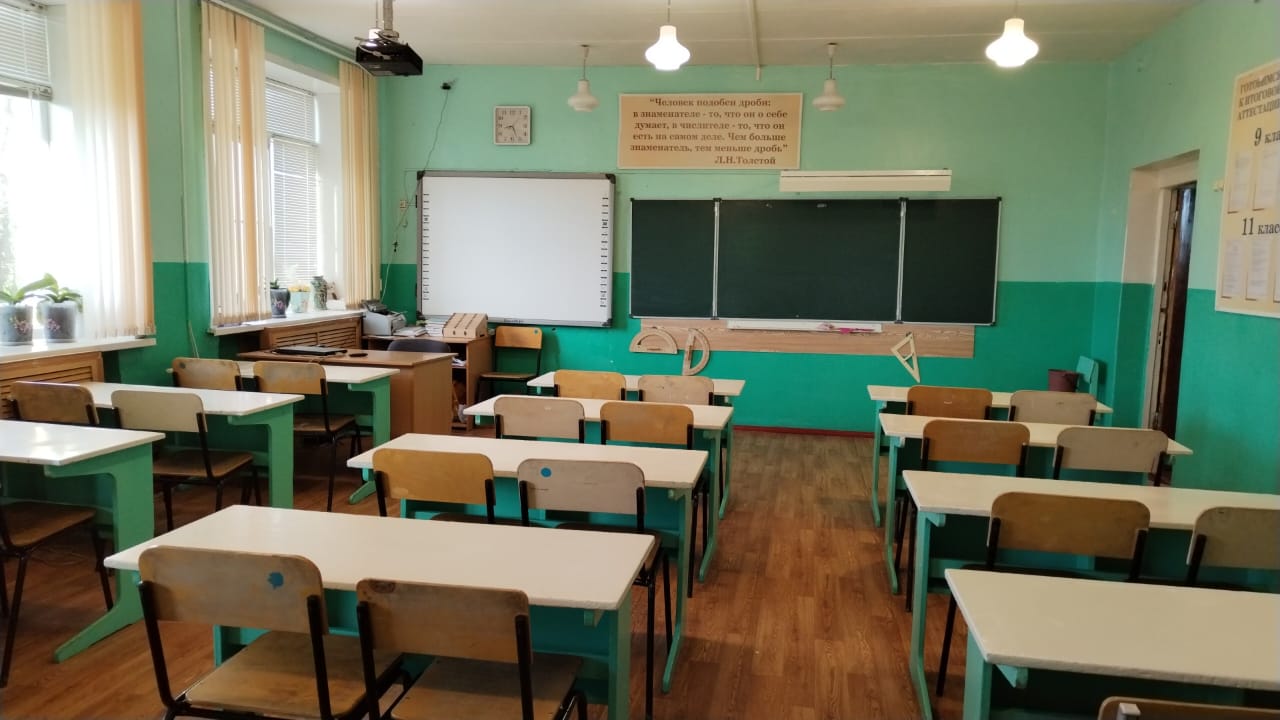 Кабинет №35 Кабинет №35.
