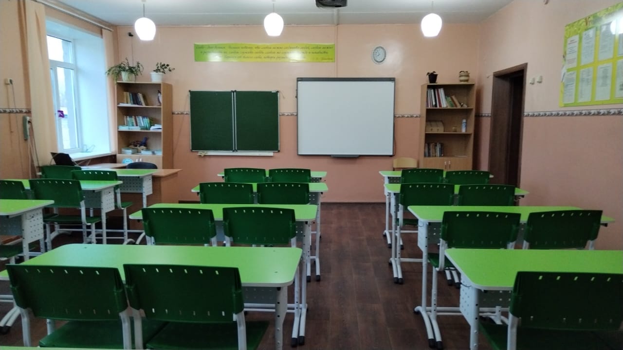 Кабинет №29 Кабинет №29.