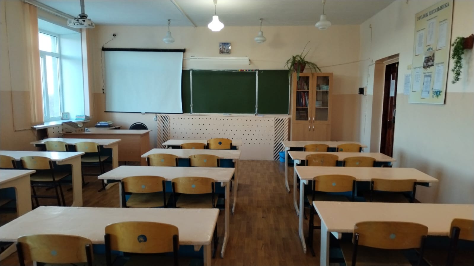 Кабинет №39.