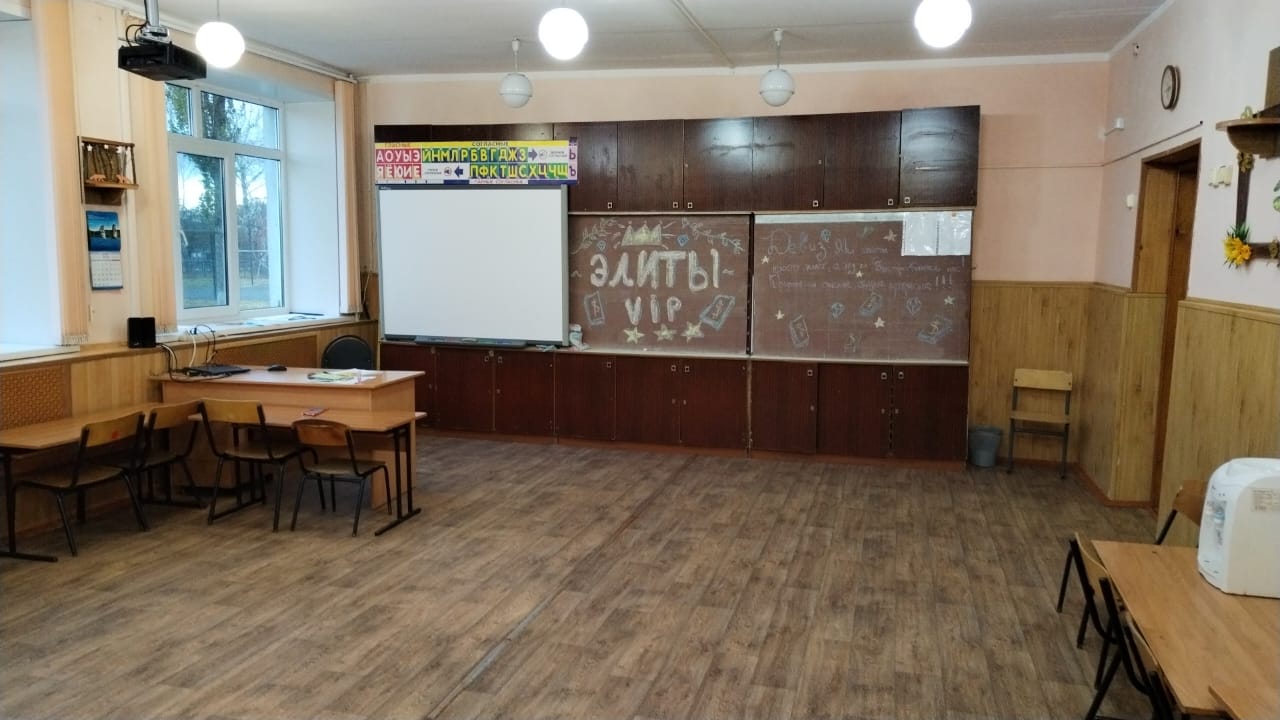 Кабинет №4 Кабинет №4.