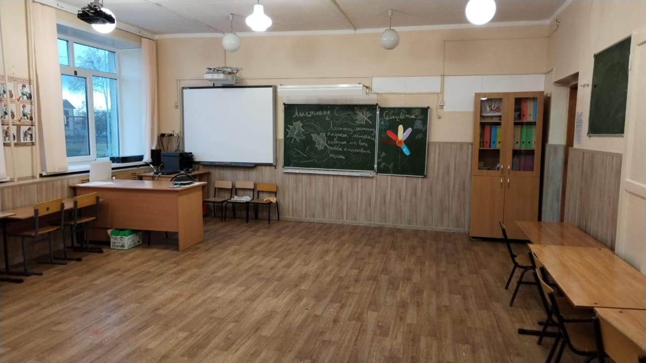 Кабинет №5 Кабинет №5.