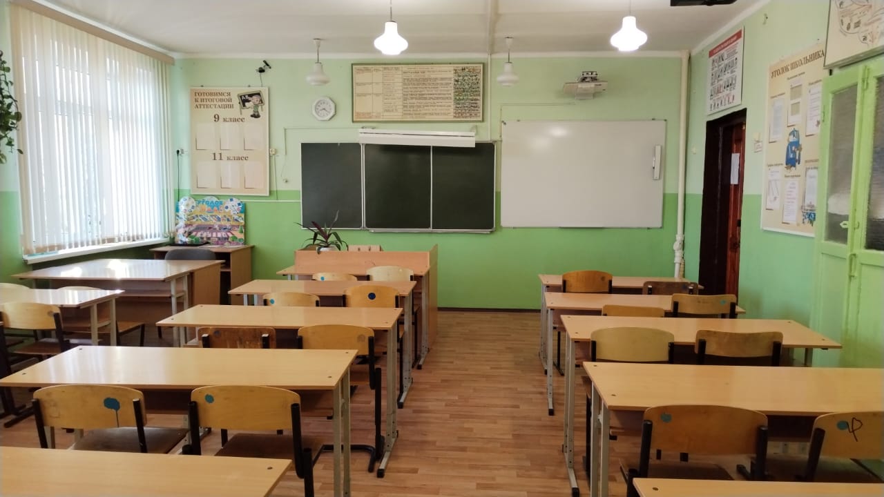 Кабинет №33 Кабинет №33.