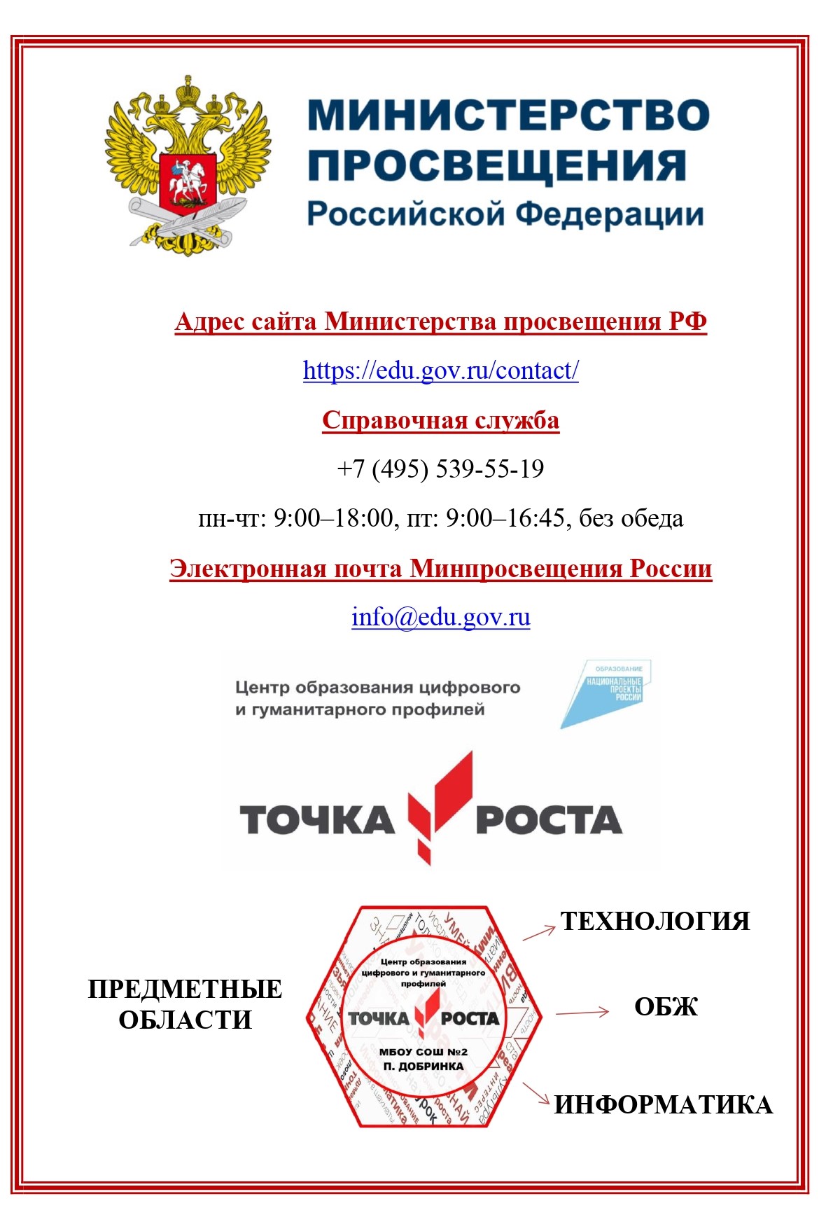 Фотогалерея.