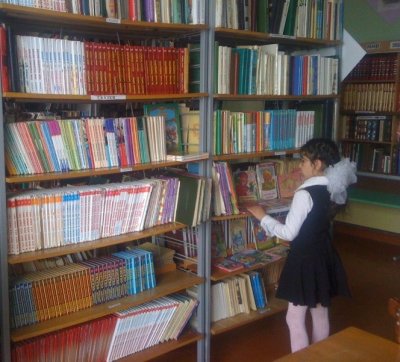 библиотека.