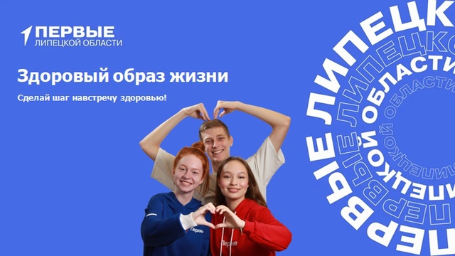 Спорт без границ.