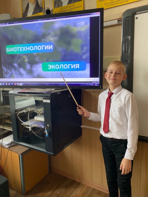 «Россия-мои горизонты».