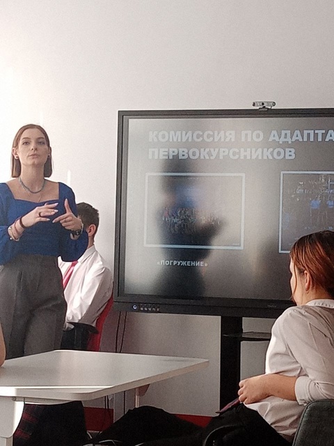 Профориентационные встречи.