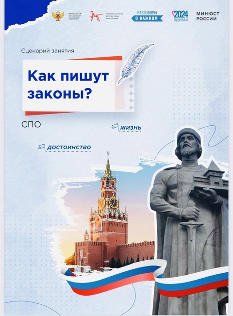 Утро 16 декабря началось с традиционных мероприятий: выноса флага, исполнения гимна и торжественной линейки. Ребят особо отличившихся в спорте, творчестве и олимпиадах наградили грамотами и призами..