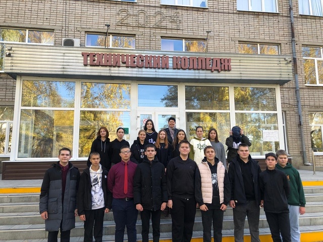 «Билет в будущее».