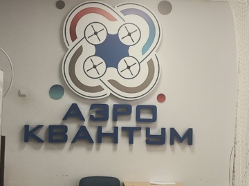 7 февраля обучающиеся 7 В класса побывали на профориентационном техномарафоне ко Дню российской науки.