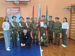 Тропа к генералу.