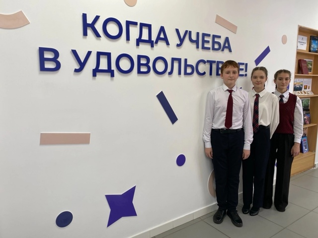 Путь к успеху.