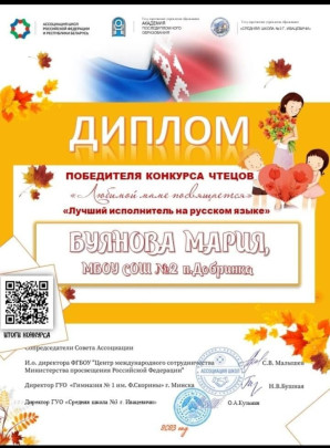 Конкурс чтецов Конкурс чтецов.